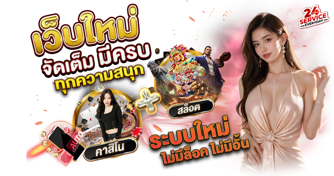 Candy888 จุดหมายใหม่แห่งความบันเทิงออนไลน์